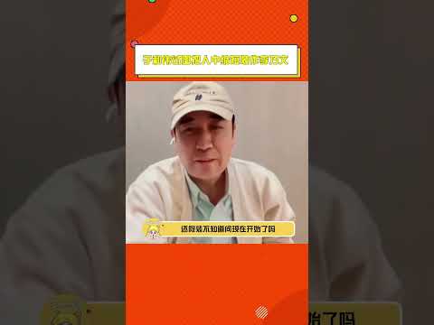 #于和偉 抽煙vs#李乃文 抽煙，假裝什么都不知道就是最好的方法#娛樂評論大賞