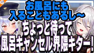 【師弟】女たらし2人の邂逅! 犬山たまきのアドバイスで"完成"してしまうソフィア・ヴァレンタイン【#ソフィたま】