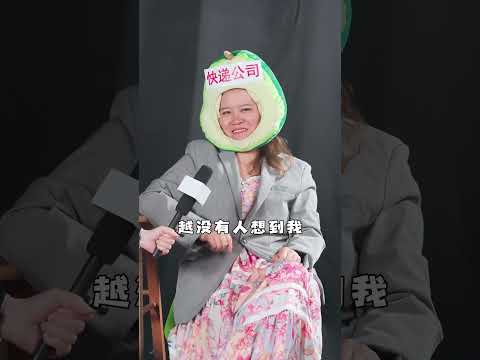 快遞公司：針對我？大不了就額外收上門派送費嘍 #快遞 #驛站 #財經