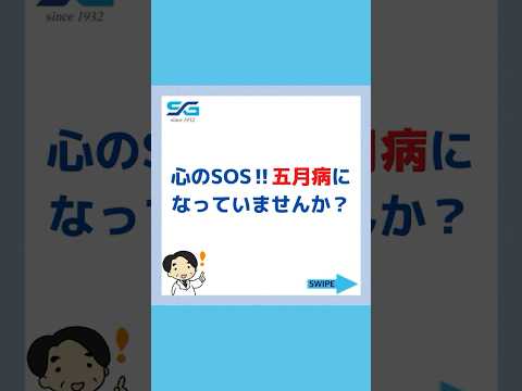 心のSOS‼︎雨季に気分が落ち込んでいませんか？