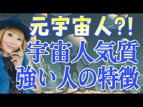 あなたはいくつ当てはまる？この事から学ぶ大切なこととは？