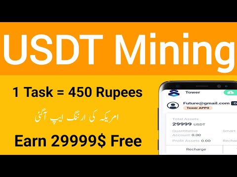 Usdt Earning Site - Usdt Mining Site in 2024 | Today Best Online Work in Pakistan 2024 | Made 29999$