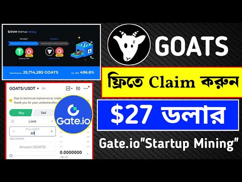 Free $27 Goats claim | Gate io new offer | Gate io goats airdrop | Gate io New free Airdrop |