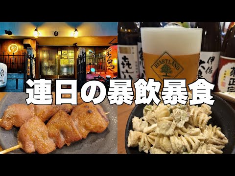 秋元屋系焼きとんまるやの絶品もつ焼きで宴！【中目黒】