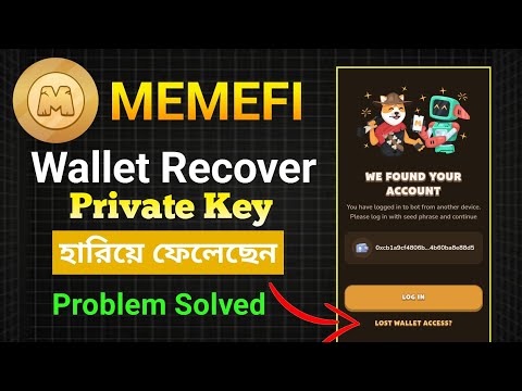 Memefi Lost Wallet Access | memefi wallet recover option.মিমিপাই ওয়ালেট কিভাবে ফিরিয়ে আনবেন।