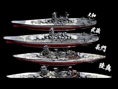 12 Japanese battleships side by side.