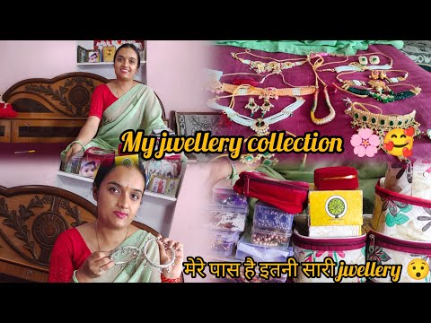 My artificial jwellery collection 🌸 मेरे पास है इतनी सारी jwellery 😯|#artificialjewellery#vlog#vlogs