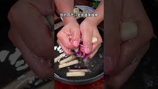 茄子的新做法，口感驚艷 #鱼香茄子 #家常菜做法 #一起學做菜 #家常菜 #烹飪 #美食 #料理 #美食教程