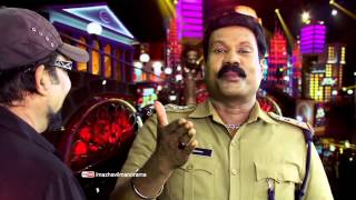 Cinemaa Chirimaa I Promo with Kalabhavan Mani & Mafia Sasi I Mazhavil Manorama