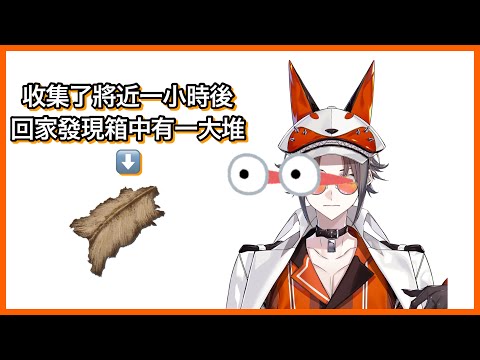 【Mysta Rias】Mysta:「我不是沒看到箱中有一大堆素材，我是為了節目效果才沒說的！！！」【NIJI EN｜彩虹社EN｜中文字幕】