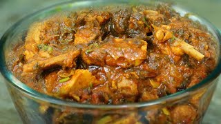 Andhra Style Gongura Chicken in Telugu - గోంగూర చికెన్  - Gongura Chicken Recipe