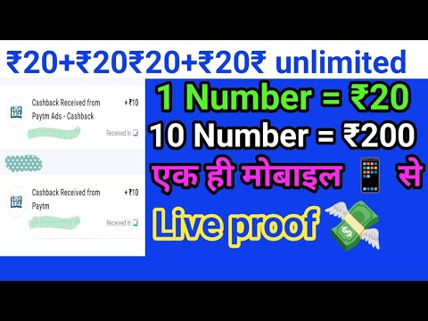 Best Students Earning App No Investment No KYC 2022 - Today's Best Method To Earn Money