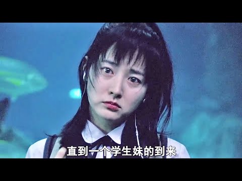 你覺得這個蠢萌的妹子够狠嗎？# 影視解說#親切的金子#復仇的金子