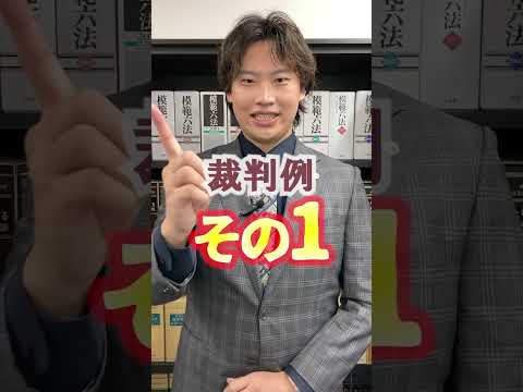 「アイドルは恋愛禁止」を弁護士が考えてみた➡あなたはどう思う？ #shorts