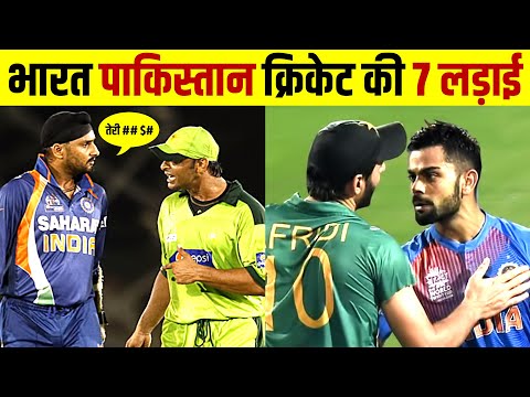 India Vs Pakistan 🔥 High Voltage Fights in Cricket | T20 World Cup 2021 | Live Hindi