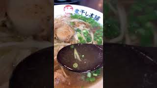 【ラーメン】極煮干し本舗でホタテ塩煮干しラーメンをキメる 丸千代山岡家#shorts