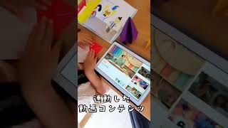 韓国の英語教材まじすごい！EggSchool