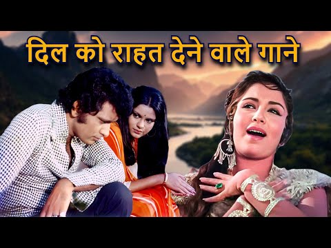 दिल को राहत देने वाले गाने | TOP SONG | Hindi Old Song | Lata Mangeshkar Kishore Kumar Mohammed Rafi