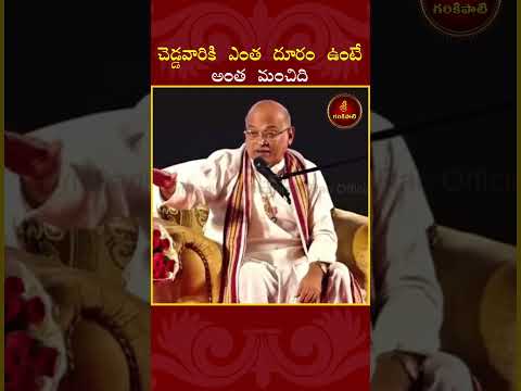 Truelines must watch #srigarikapati #garikapatinarasimharao #reality #trending #viral