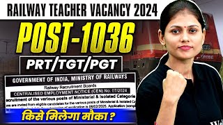 Railway Teacher Recruitment 2024 | PRT, TGT, PGT किसे मिलेगा मौका ? | Railway Teacher Vacancy 2024