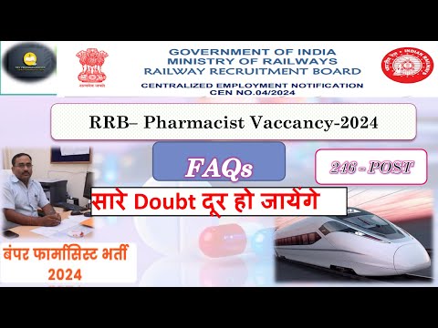 RRB pharmacist syllabus 2024 | Railway Pharmacist Exam Pattern  |  @dkvpharmaguidance |FAQs