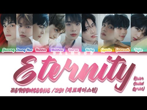 ZEROBASEONE / ZB1 (제로베이스원) - Eternity [Color Coded Lyrics Han|Rom|Eng]