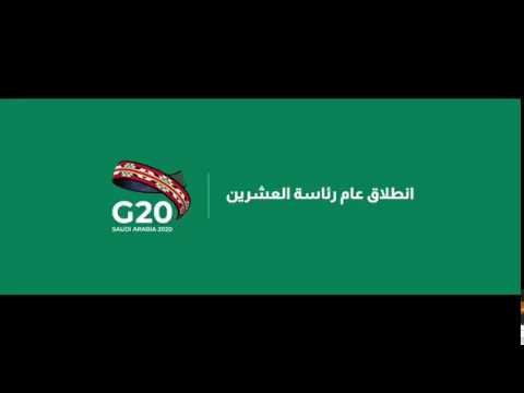 Il Regno dellArabia Saudita assume oggi, 1 dicembre 2019, la presidenza del G20 per l'anno 2020