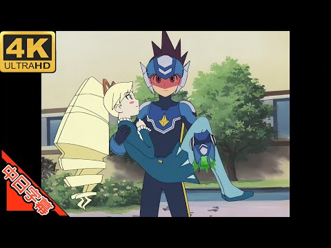 Shooting Star Rockman OP Heart Wave AI 4K (MAD) (Memories series)