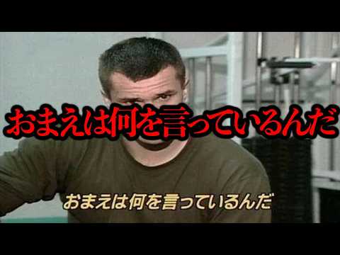 有名なミーム画像「おまえは何を言っているんだ」実は詳細不明らしい...【出所不明】