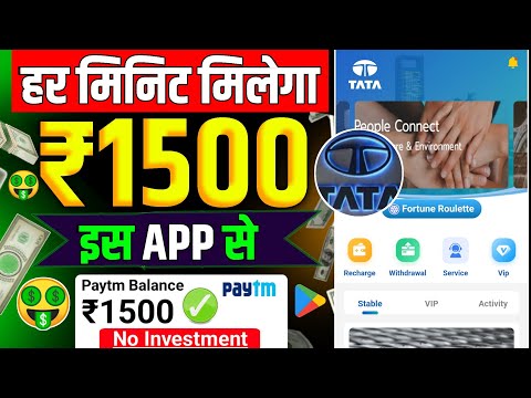 New Earning App Today 🤑| Best Earning App | Earning Apps Without Investment