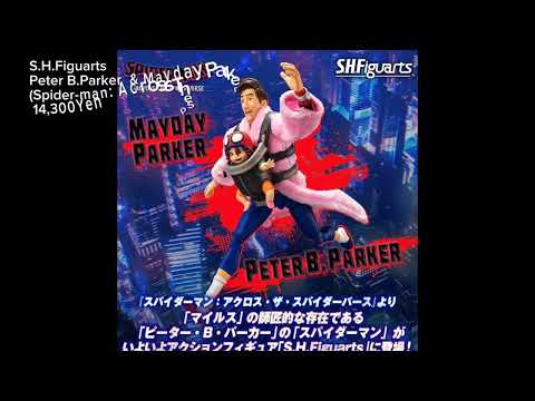 S.H.Figuarts Peter B.Parker  & Mayday Parker (Spider-man: Across The Spider Verse) 14,300Yen