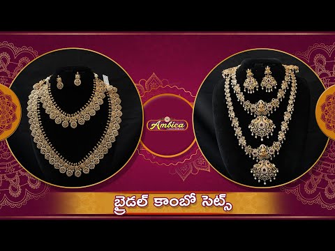 Bridal combo Sets | 1Gram Gold Jewellery | Ambica Fashion Jewellery