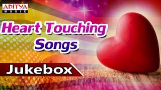 Heart Touching Telugu Songs jukebox | Telugu Love Songs | Feel Good Songs Telugu | Love Hits