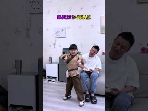 剛吃完飯，屁股都還沒坐熱，你讓我先歇會兒不行嗎？ #爸爸 #萌娃 #funny