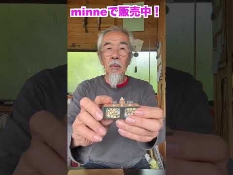 minneさんで販売中