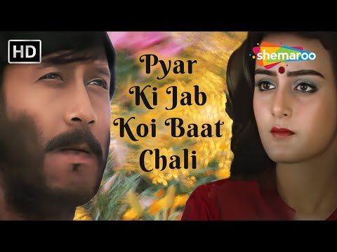 Pyar Ki Jab Koi Baat Chali | Diljalaa (1987) | Jackie Shroff & Farha | Asha Bhosle, Kishore Kumar