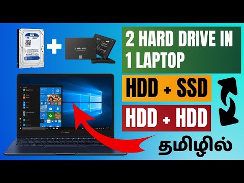 How to Install 2 Hard Drives in 1 Laptop | 2 Hard Drive In 1 Laptop | Lenovo E41-25 | Amma Laptop