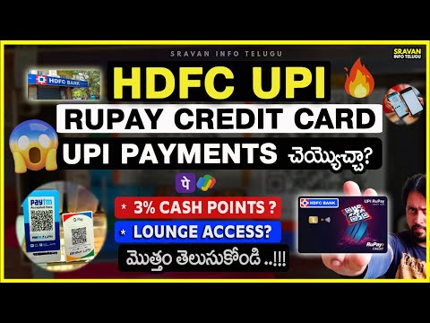 🔥Credit Card: HDFC Rupay UPI credit card in Telugu 2024 | @sravaninfotelugu