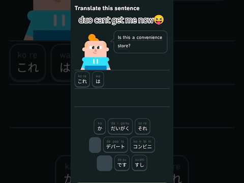 @duolingo #duolingo #duo #japanese #language #sigma