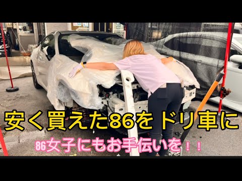 86大好き女子　オリジンラボ25mmオーバーフェンダー取り付けます