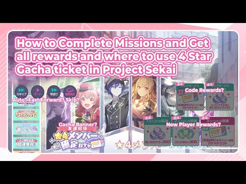 [Project Sekai] How to Complete Missions Get All Rewards and Where to use 4 Star Gacha Ticket【プロセカ】