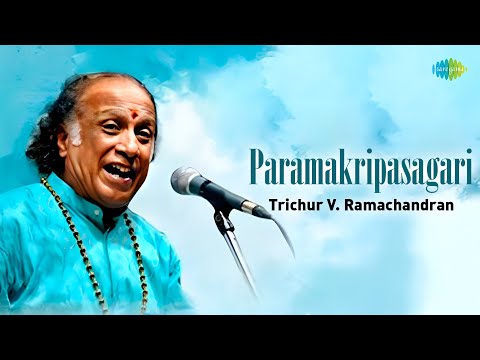 Paramakripasagari | Trichur V. Ramachandran | G.N. Balasubramaniam | Carnatic Classical Music