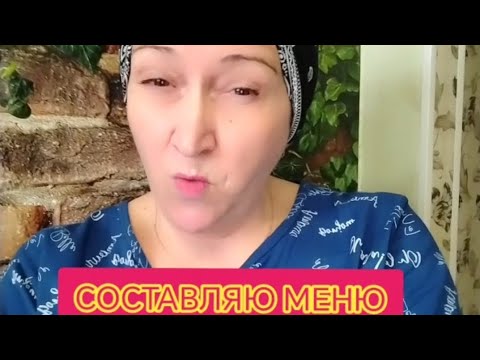 Меню на Новогодний стол😂