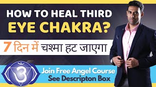 How to heal your third eye chakra in hindi | Switchword for third eye chakra healing in easy way