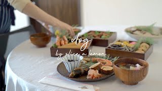 Making Japanese New Years Food/Osechi/Home cooking/Tokyo life