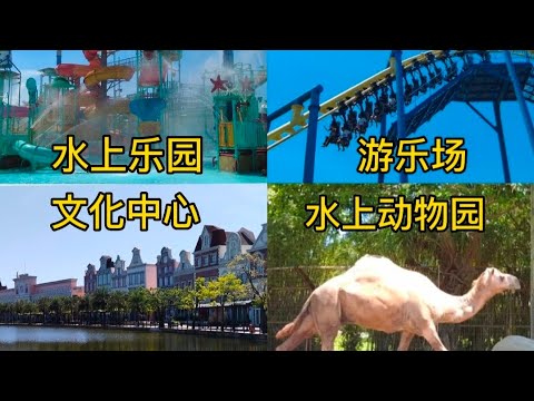 会安珍珠乐园，4大主题包括水上动物园，冒险乐园，文化中心和水上乐园Vinwonder Nam Hoi An,River Safari,Adventure park,Cultural park