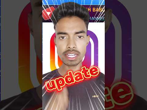 instagram new update | इंस्टाग्राम से गेम कैसे खेले | #shortsfeed #shorts #instagram #games #virel