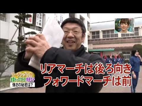 1/6 Kyoto Tachibana SHS Band and other 2 high schools school journey documentary 2012