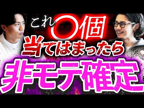 彼女いたことあるが童貞くらい恋愛に自信のない人へ