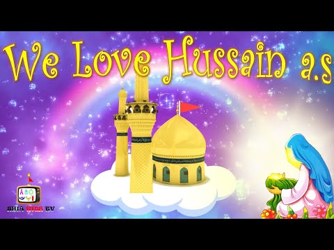 WE LOVE HUSSAIN | SHIA KIDS | POEM